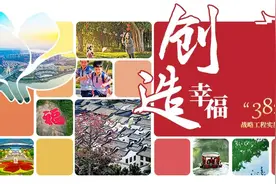 30年·30人丨林绍良：造福桑梓的闽商巨擘图片