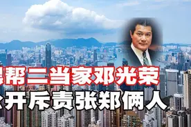他是香港娱乐圈真正的大佬，黑白两道通吃，向华强都得给他面子图片