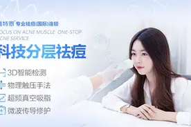 十年匠心结硕果，蕾特恩全新打造科技护肤体系图片