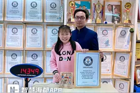 丫霸！福州12岁女孩，两次打破吉尼斯世界纪录图片