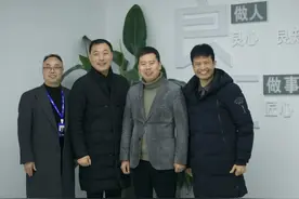 构建家装新格局——甄官署与良工装饰达成大宅共富模式战略合作图片