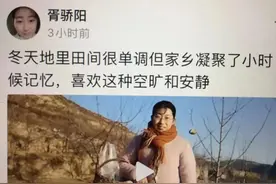 中华好儿女一个叫胥骄阳的人图片
