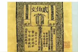 世界上最早的纸币：宋代纸币的孕育背景及“宋交子”的诞生过程图片