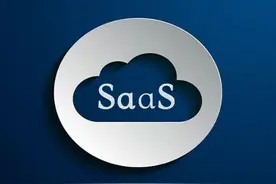 什么是SaaS,SaaS软件有哪些，SaaS怎么读图片