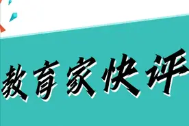 “没有上级允许不敢停课”，面对意外事故教师该不该有自主处置权？图片