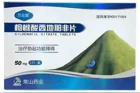 12分钟起效的新型伟哥口崩片，与普通片相比，有这四大优势图片