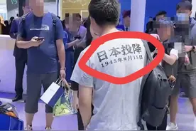 越闹越大！“蓝衣大佐”身份被曝，“底裤”被网友扒光，不是王某图片