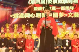 全球爱心旗袍总会就职典礼暨庆祝建党一百周年香港汇演圆满成功图片