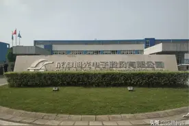 氮化铝陶瓷国产化突围，旭光电子：军工电子平台型企业启航图片