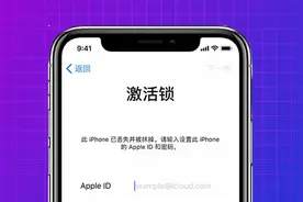 一网友买了台新手机，还原之后被锁了图片