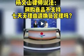 网购商品，不支持七天无理由退换货，不合法图片