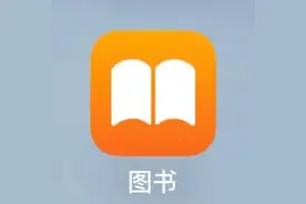 搞错了！苹果手机那些不得不说的能够封神的自带app！图片