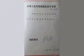 实例说明军队级别和职务及军衔的关系，即可茅塞顿开图片