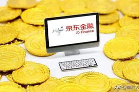 京东金条5万额度白条3万多额度，莫名同一天被关闭，请问为什么？图片