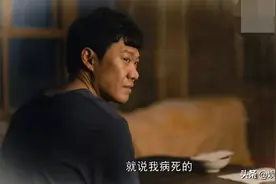 《人世间》中“赶超”卧轨凄惨下线，在现实中他是隐形的星二代图片