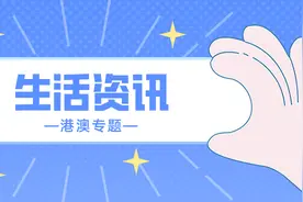 生活资讯｜港澳台和外国居民如何申领广州市社保卡？图片