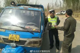 “春雷”护春耕 河北省开展农村地区交通安全专项整治行动图片