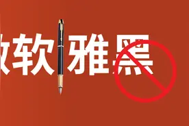 做PPT别用微软雅黑了，试试这几个！图片