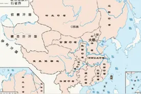 行省制是元朝实行的一种地方行政制度，全称行中书（尚书）省图片