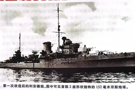 英国利安德级轻巡洋舰图片
