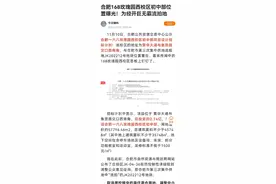 合肥168西校区初中部在繁华大道与集贤路交口图片