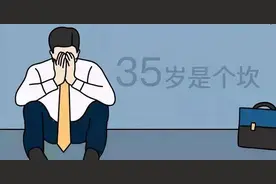 没户口的北漂，40岁以后该何去何从？图片