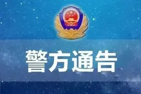 月薪4450元，西安市公安局地铁分局招聘公益性岗位警务辅助人员公告图片
