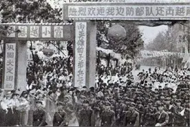 1979年对越自卫反击战，10位首长儿子壮烈牺牲，他们都是谁？图片