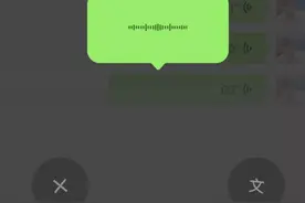 微信中哪种聊天方式慢慢的让人越来越不待见了?为什么啦?原因真实图片