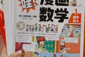 “寒假书单”推荐，适合7到12岁小学生看，有趣有知识涉及类型多图片