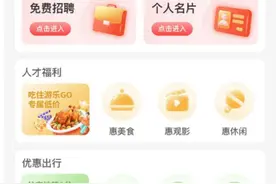 首发福利！快来领取你的“人才码”图片