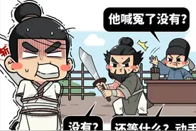 古代真的有犯人等到了“刀下留人”吗？死刑命令还能改？图片