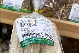 我国当柴烧的玉米芯，韩国超市一袋卖2000韩元，韩国人买去干啥？图片