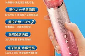 美容仪变“毁容仪”：投诉近千条，超四成受访者称遇到过漏电等安全问题图片