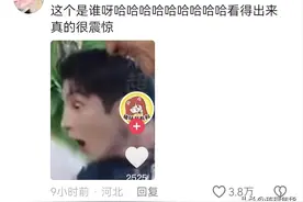 笑不活了！邓超给了陈赫一巴掌 冲上热搜，我却笑死在网友的评论区图片