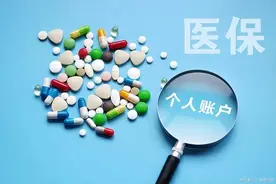 每月都交社保，为什么医保账户余额为零？原因可能有这几点图片