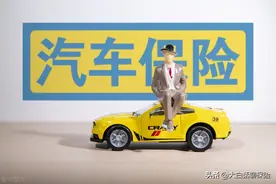 为什么一定要买交强险？不买有什么后果呢？图片