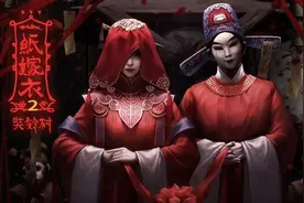 纸嫁衣游戏故事大纲图片