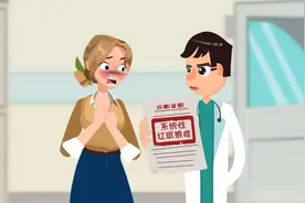 得了红斑狼疮，能不能结婚生子？图片