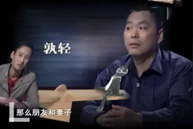 妻子是守财奴还是聚宝盆？丈夫：她不爱我，只想利用我图片