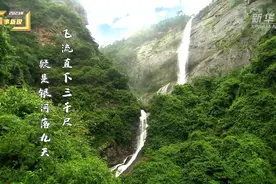 清凉一夏·追浔季｜半月谈：“庐山烟雨浙江潮”，带你认识庐山另一个面孔（附自驾上庐山预约攻略）图片