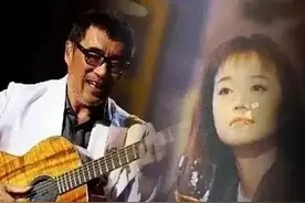 老歌《漂洋过海来看你》背后的爱恨往事：再听已是曲中人图片