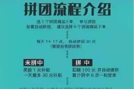 9月26日：曝光最新崩盘跑路问题平台图片