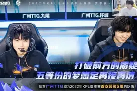 TTG清清天赋有多强？在比赛上练英雄，同样展现出了超强细节图片