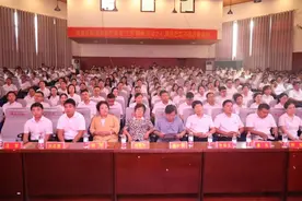 商丘市城乡一体化示范区昌华中学召开2023--2024学年新学期全体教职工大会图片