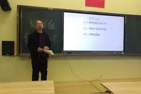 伊璞教师show | 地理南继元老师：用心育桃李，无悔献青春图片