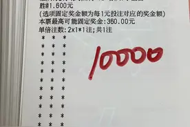 5/6竞彩扫盘！最全最详细的解析风向标附带比分伤补！图片