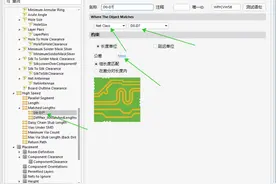 Altium Designer软件如何设置等长误差图片