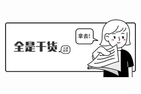经开区发展拼什么？图片
