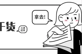 经开区发展拼什么？图片